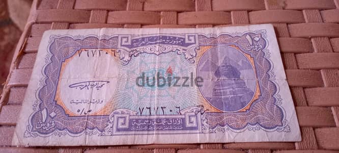 عمله ورقيه