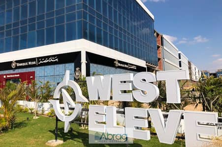 محل 150م للبيع بمول على محور جمال امام نادى الصيد مقدم 20% استلام فورى على 5 سنين