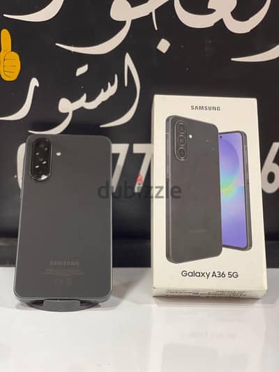 سامسونج ايه 36 5g