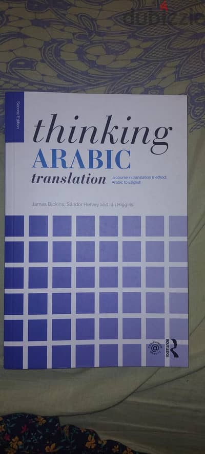 thinking Arabic translation