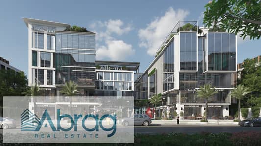 محل تجاري للبيع 57 متر في Allora Hub New Zayed | مع Backyard خاص