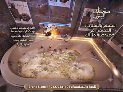 البيع بي اسعر تحفه