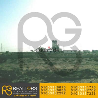 ارض للبيع 8293 م طريق الإسكندرية - مطروح، مباشرةً مسجلة شهر عقاري