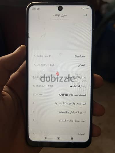 شاومي ريدمي نوت 11 اس