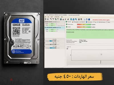 هارد ٥٠٠ جيجا هيلث ١٠٠٪  hdd