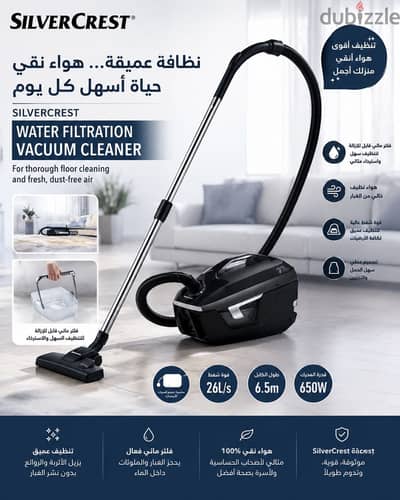 SilverCrest Water Filtration Vacuum Cleaner مكنسة تعمل بالمياه