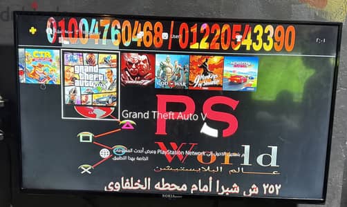 نوكيا 50 بوصه  من غير كرتونه  9000
