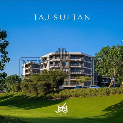 شقة ريسيل استلام فوري للبيع بتكملة اقساط في تاچ سلطان Taj Sultan