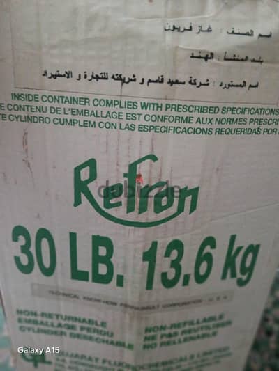 فريون 22 هندي