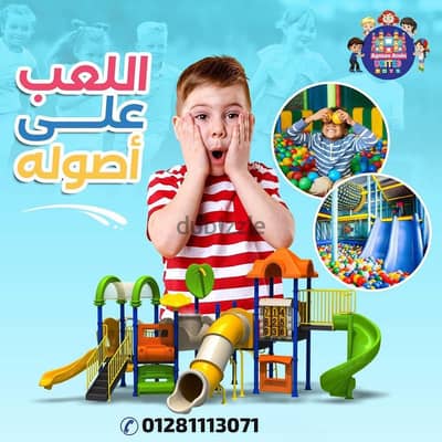 العاب ترفيهيه للفنادق العاب ملاهي اكوا بارك