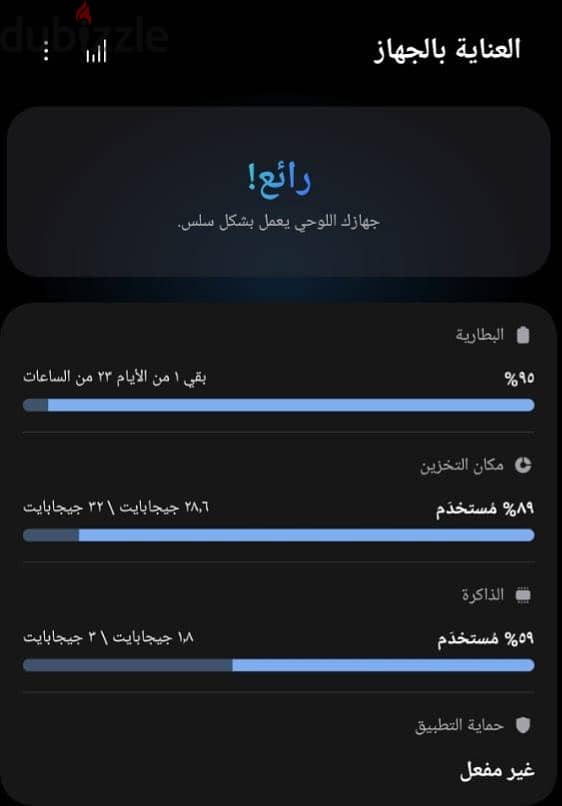 Samsung tab a7 5
