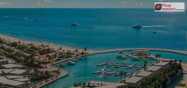 تقسيط 10 سنوات ,شالية متشطب sea view على المارينا مباشرة للبيع باقل سعر في راس الحكمة الساحل الشمالي