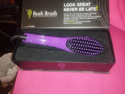 راش براش rush Brush