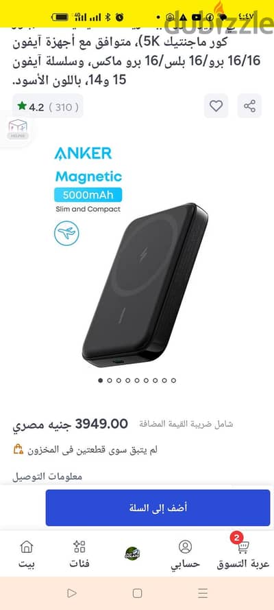 Anker Wireless Magnetic Power Bank