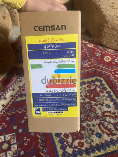سخان كهرباء فوري سمسيان تركي