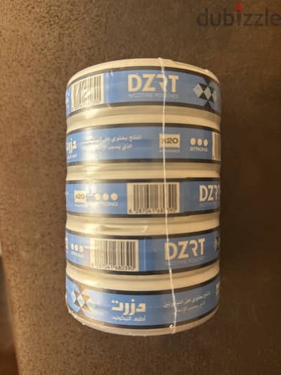 ديزرت سعودي عدد 5