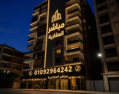 Commercial shop for rent 385m - Mustafa El-Nahhas Main Street - Nasr City, far from bridges. A prime location on Mustafa El-Nahhas Main Street, inside a modern building.