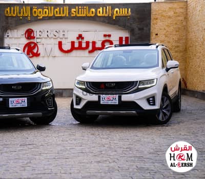 جيلى اوكافانجو 2024 زيرو لم ترخص