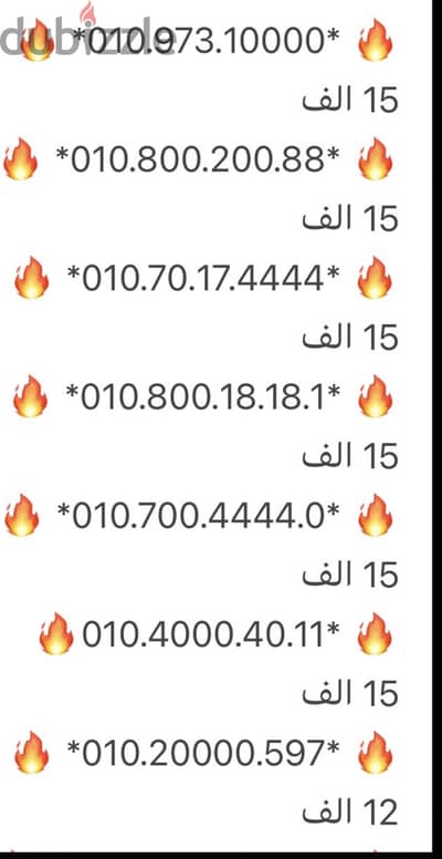 اختار رقمك المميز وسجله باقرب فرع لك