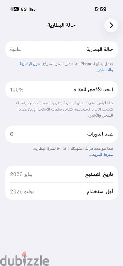 آبل - آيفون 16