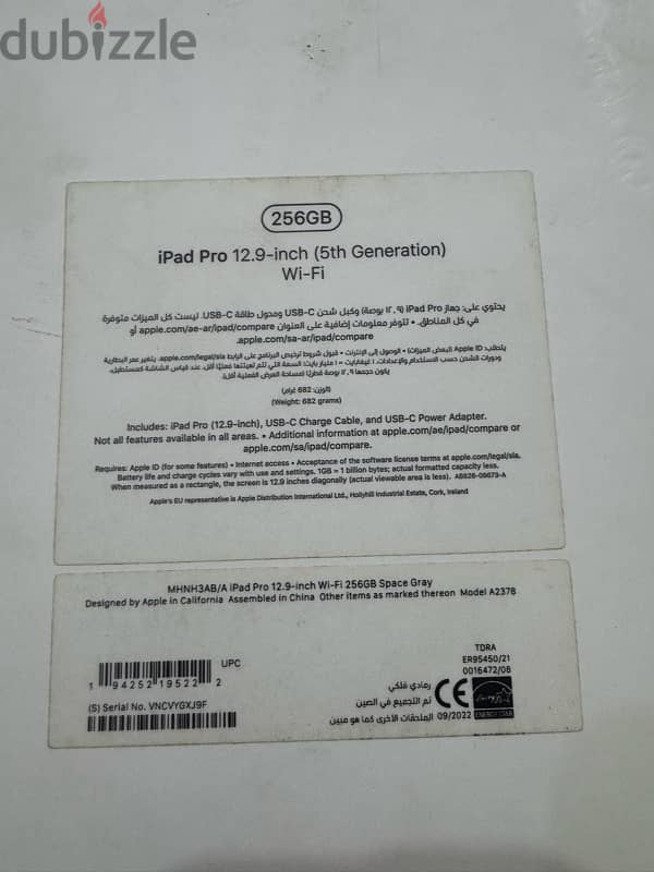 ipad pro 12.9 5th Gen 4