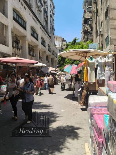 Commercial store 100m suitable for all activities next to Qasr El-Aini