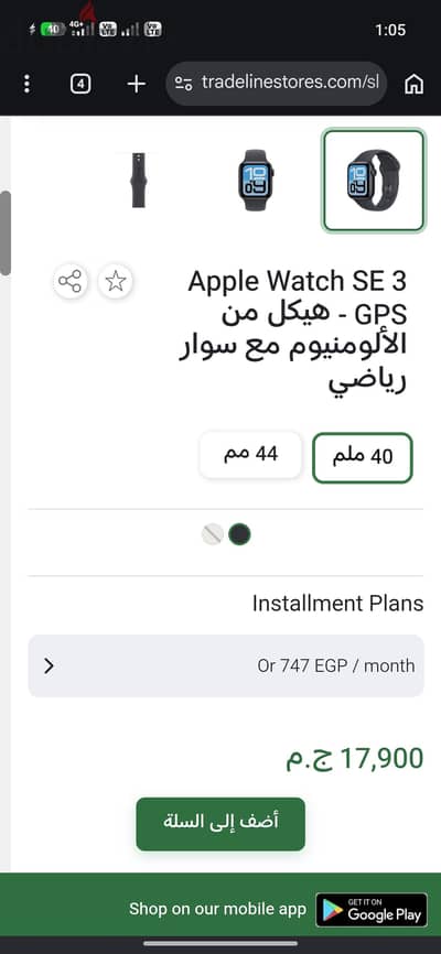 apple watch se3 like new good condition