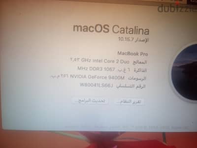 ماك بوك برو