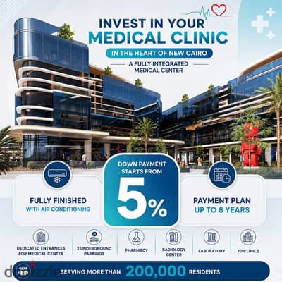 Start your medical practice with a 2-room clinic, fully finished with air conditioning, in Hilite Mall, Fifth Settlement. | Near South 90th Street and