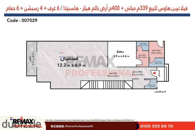 تسهيلات علي 8 سنوات فيلا  توين هاوس للبيع فى هاسيندا ويست الساحل الشمالى