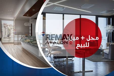 Store + Scale for sale 700 m Zizinya (direct sea)