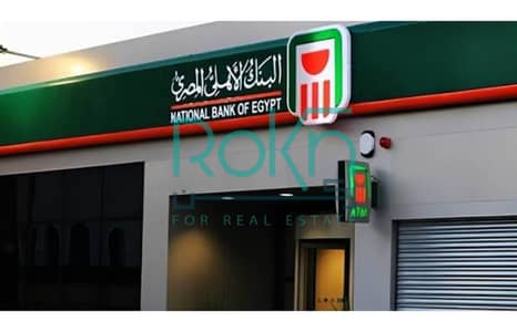 Bank Al Ahly for sale in Sheikh Zayed