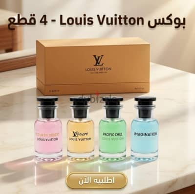 برفانات اوريجينال