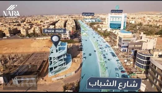 Ready to Move and Immediate Operation Medical Clinic Directly on the Main Street in Pace Mall in Sheikh Zayed