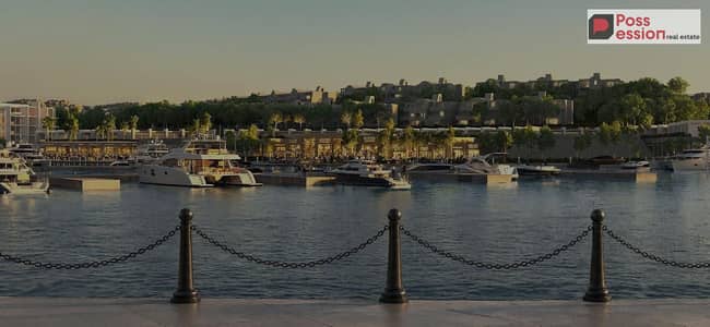 Sea View مباشر على المارينا , شاليه متشطب للبيع في رأس الحكمة الساحل الشمالي | تقسيط 10 سنوات