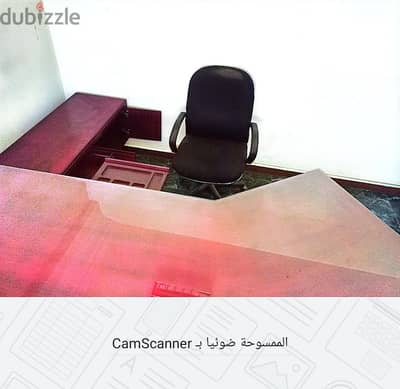 مجموعة مكتب مدير