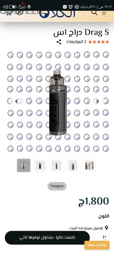 vape drag s