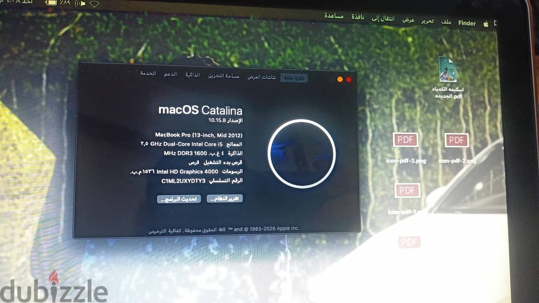 MacBook Pro (13-inch, Mid 2012) 1