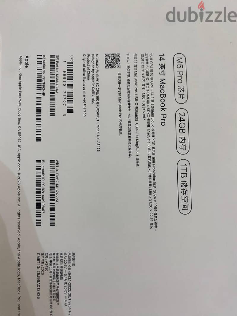 MACBOOK M5PRO 14inch 2