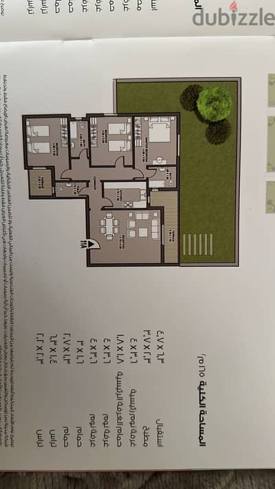 Taj City - Club Side with Private Garden