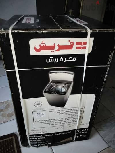 غساله فريش 9 كيلو فول اوتوماتيك