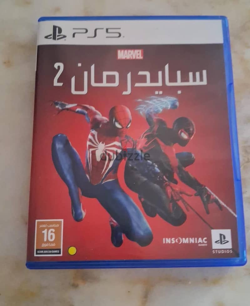 Spiderman 2 arabic 2
