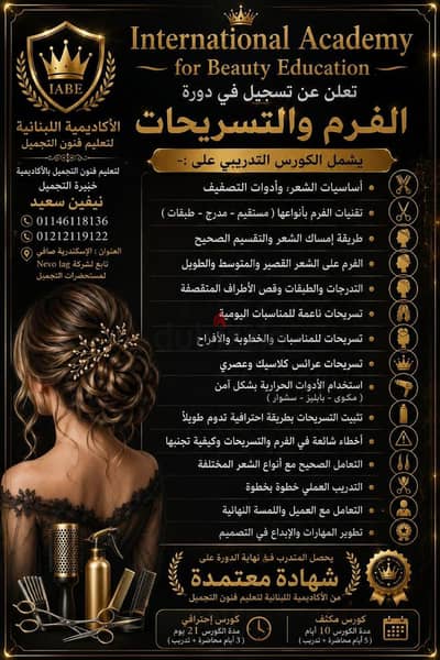 كورس شعر