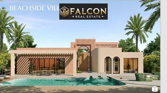 فيلا One-Story  اطلاله وهميه عالبحر مع PRIVATE POOL مجهزه بالكامل [ تشطيب + تكييفات] في اوجامي - سوديك اميز Destination في راس الحكمه  Ogami BY SODIC