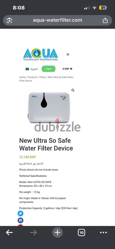 Ultra so safe