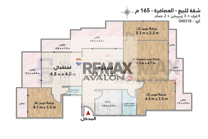 Apartment for sale 165 m Al-Asafra (Jamal Abdel Nasser Street)