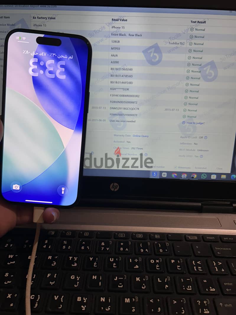 آبل - آيفون 15 4