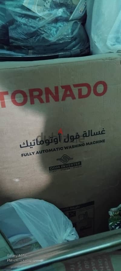 بيع غسالة