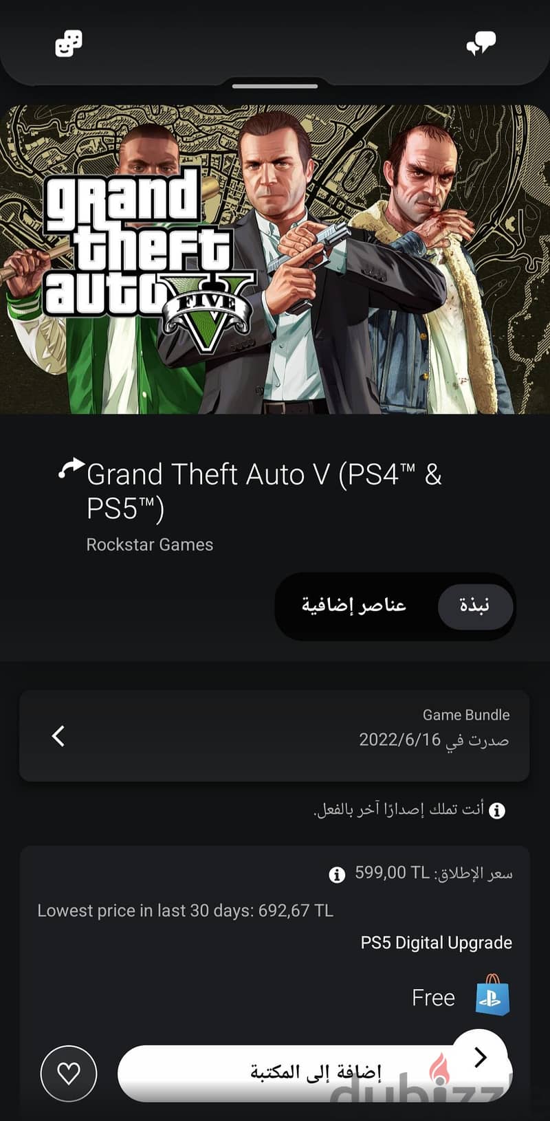 GTA 5 1