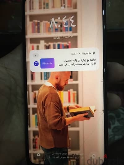 اوبو a18